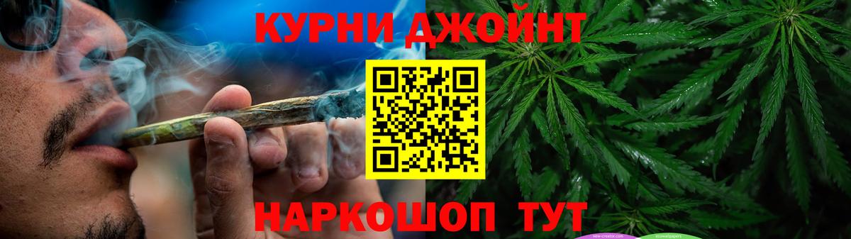 Канабис Amnesia Алушта